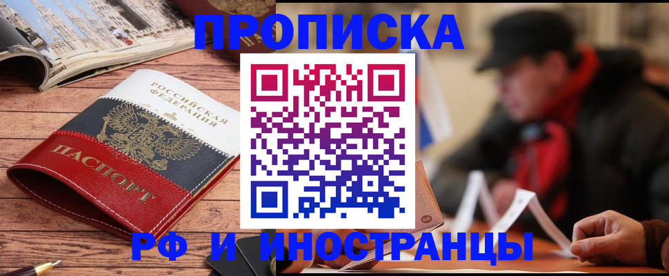 пропишу в квартире в Ардоне