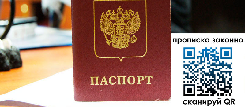регистрация в Ардоне регистрация в Ардоне